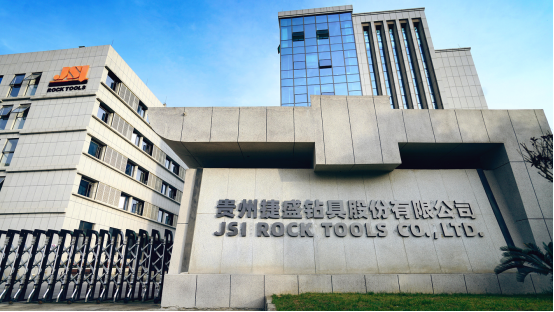 博革攜手貴州捷盛鉆具有限公司，開啟精益生產新征程