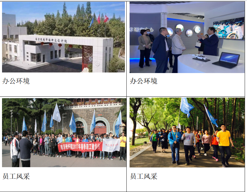 南京玻璃纖維研究設(shè)計(jì)院  新工廠(chǎng)布局+全面目視化設(shè)計(jì)簽約