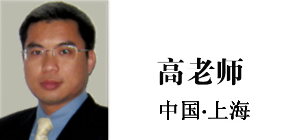 博革咨詢顧問(wèn)高老師 博革咨詢顧問(wèn)高老師
