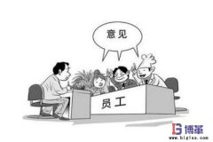 精益管理中如何識別員工態(tài)度進行工作安排？