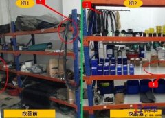 企業5s管理活動為什么總是做不好？