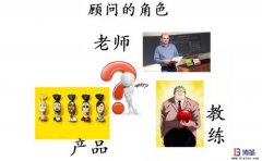 精益咨詢顧問在生產管理推進扮演什么角色？
