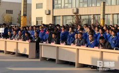 【公司動態】某電器企業精益革新啟動大會圓滿舉行！