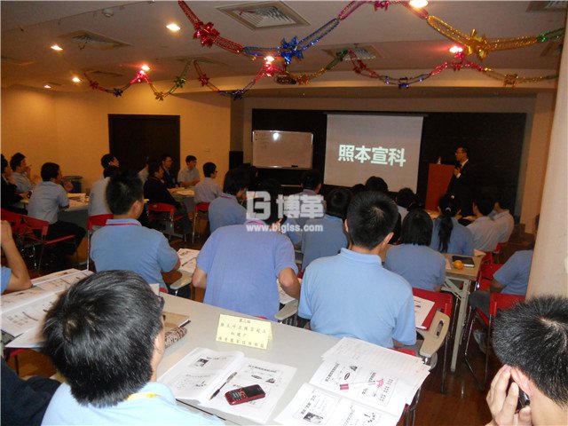 上海展華電子班組管理內部講師培訓現(xiàn)場