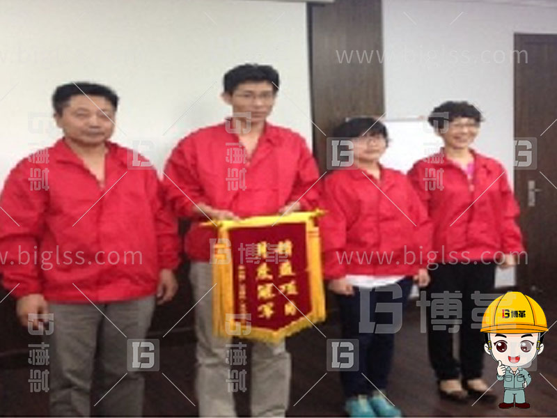TPM生產，TPM管理，TPM咨詢，TPM培訓，TPM改善，上海博革，博革咨詢