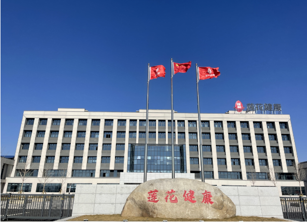河南蓮花健康產(chǎn)業(yè)集團(tuán) 新工廠布局+全面目視化設(shè)計簽約