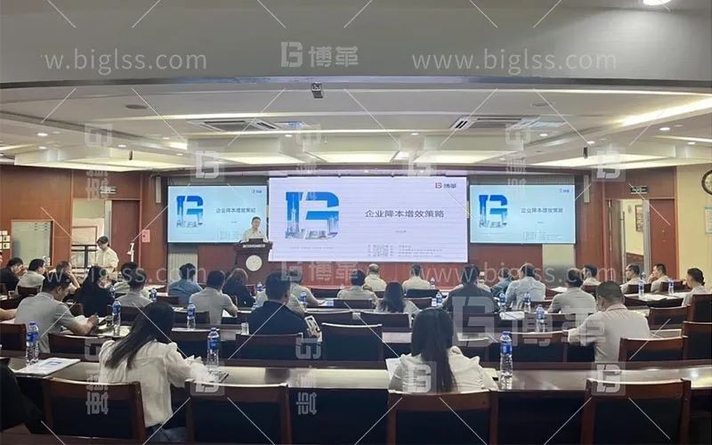 快訊 | 九牧集團攜手博革集團，引領供應商降本增效策略